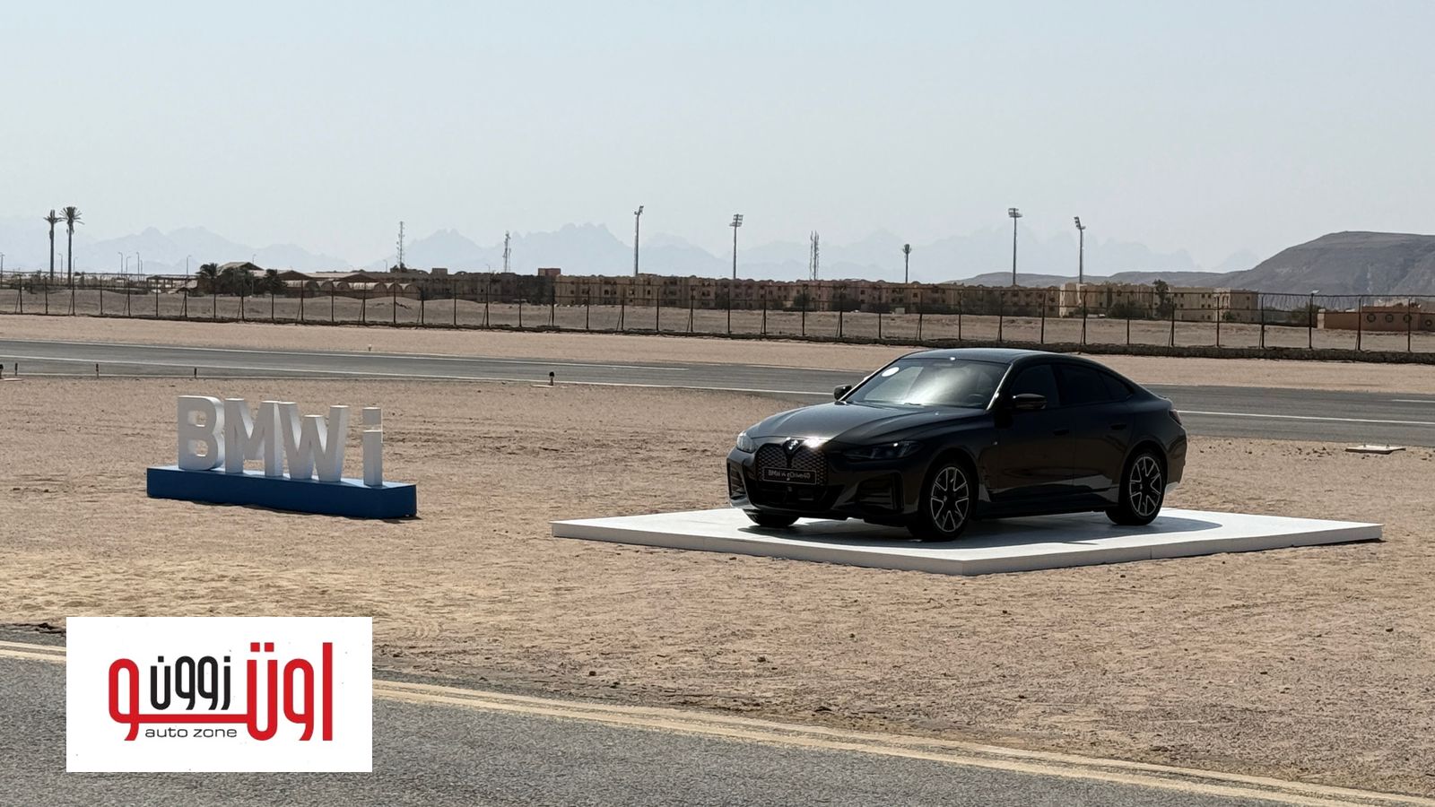 تجربة مميزة لسيارات بي ام دبليو الكهربائية علي مدرج مطار الجونه - علي هامش المهرجان