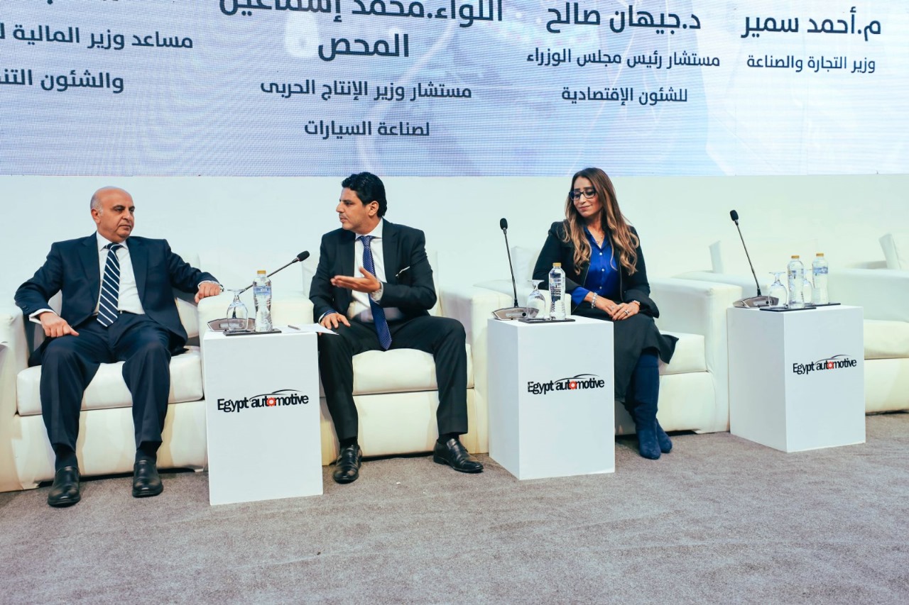 قمة إيجيبت أوتوموتيف 2025 تبحث فرص التصدير وزيادة المكون المحلي في صناعة السيارات (3)