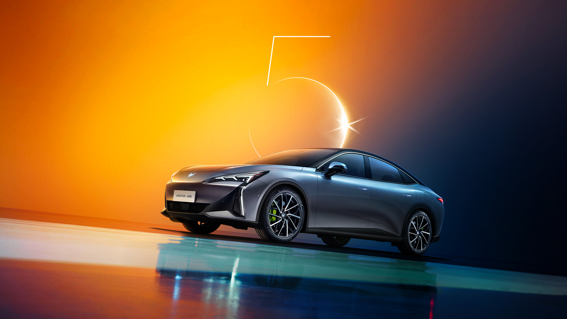 سيارات اركفوكس ARCFOX الكهربائية في مصر – اسعار ومواصفات