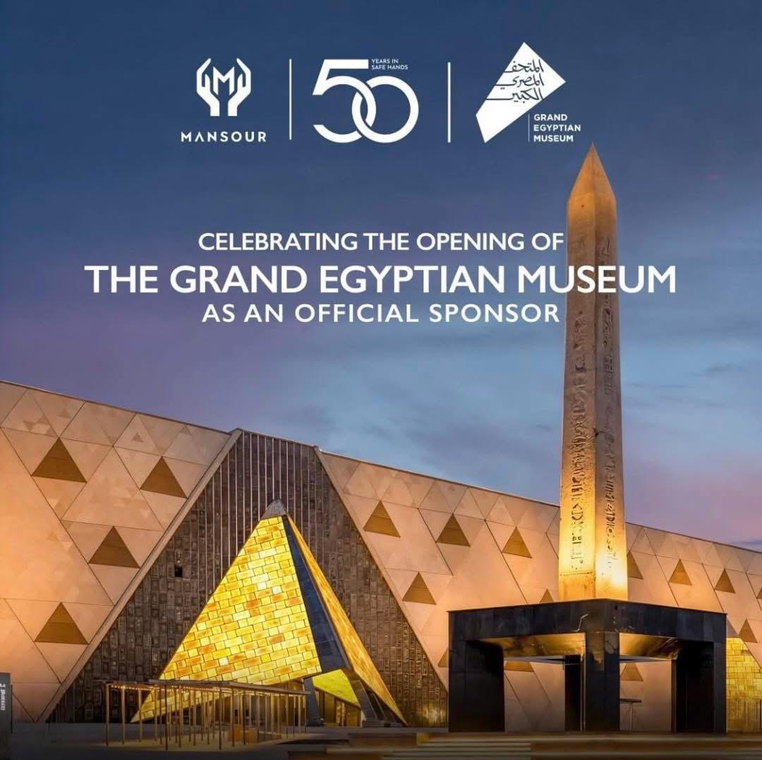 أوبل وبيجو شاركتا في الافتتاح الرسمي للمتحف المصري الكبير