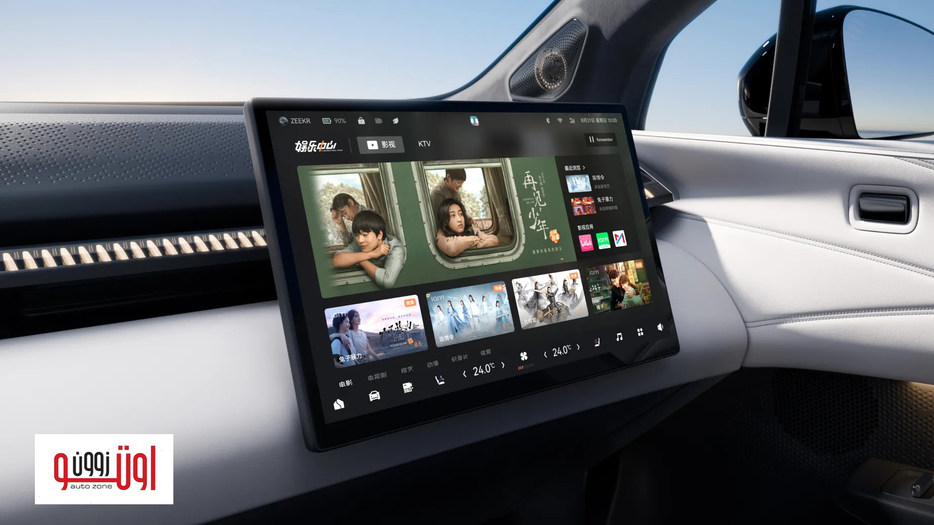 زيكر X موديل 2026 الفيس ليفت الجديدة – قوة اكثر و مدي اكبر