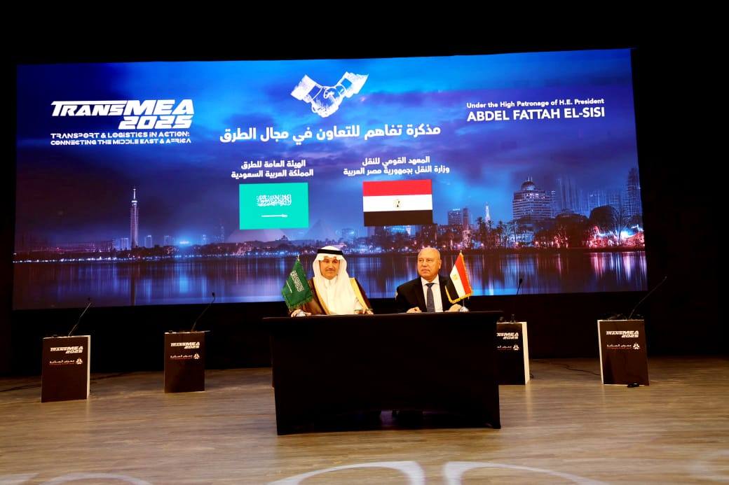 مصر والسعودية توقعان مذكرة تفاهم لتبادل خبرات الطرق – خلال فعاليات مؤتمر TransMEA 2025