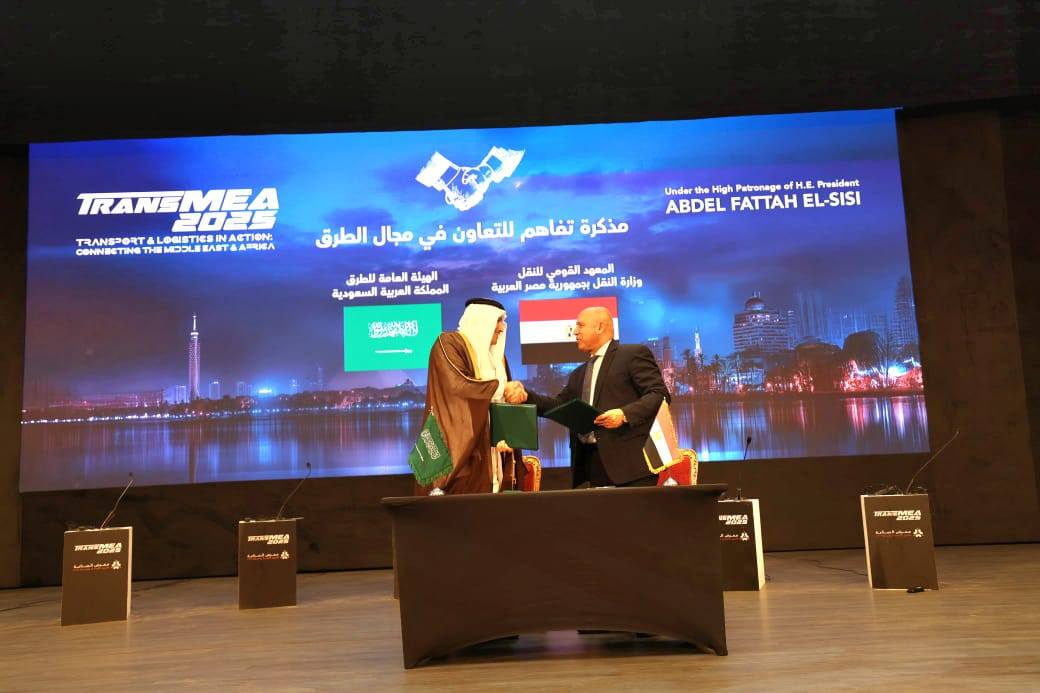 مصر والسعودية توقعان مذكرة تفاهم لتبادل خبرات الطرق – خلال فعاليات مؤتمر TransMEA 2025
