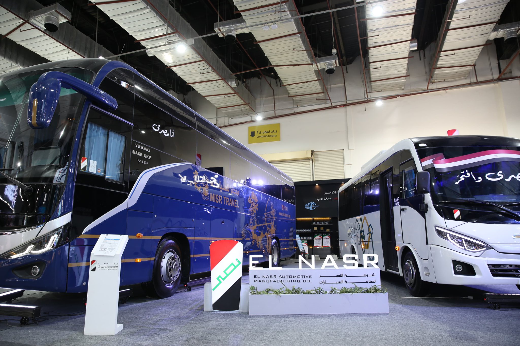 اهم المركبات التي تم عرضها في مؤتمر Transmea2025 - من بينهم اوتوبيس عائم