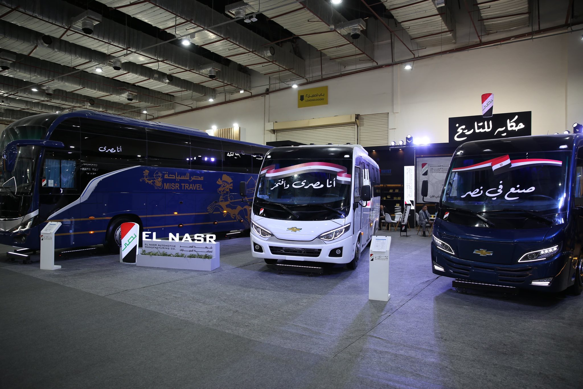 اهم المركبات التي تم عرضها في مؤتمر Transmea2025 - من بينهم اوتوبيس عائم