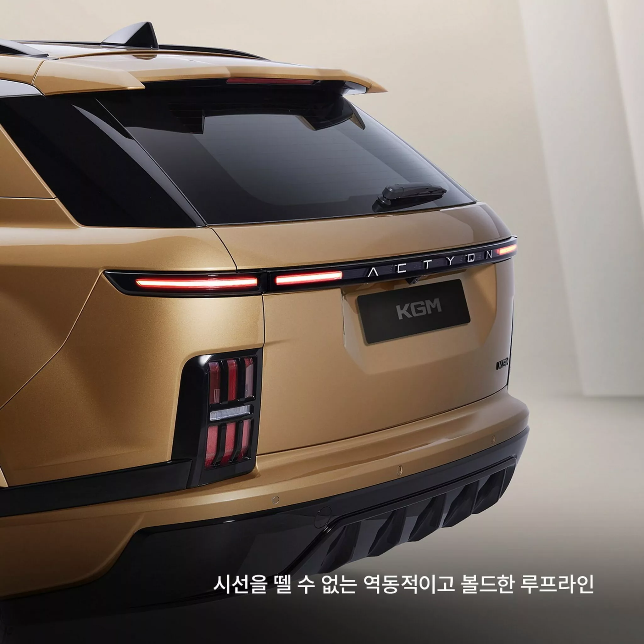 كي جي ام اكتيون Actyon في مصر رسميا غدا – المواصفات الكاملة 