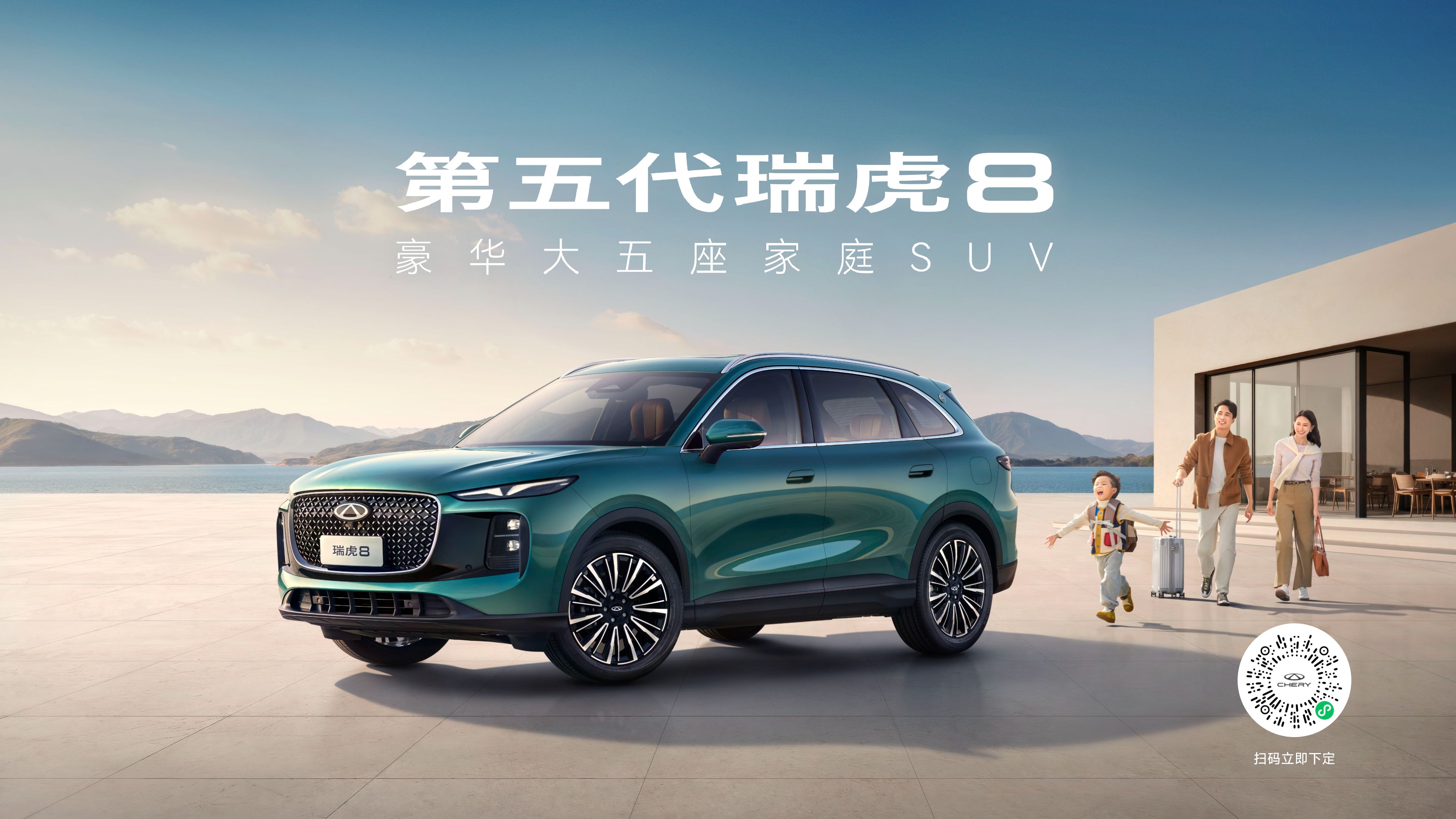 شيري تيجو 8 موديل 2026 الجديدة كليا - بمحرك 2000 سي سي تربو