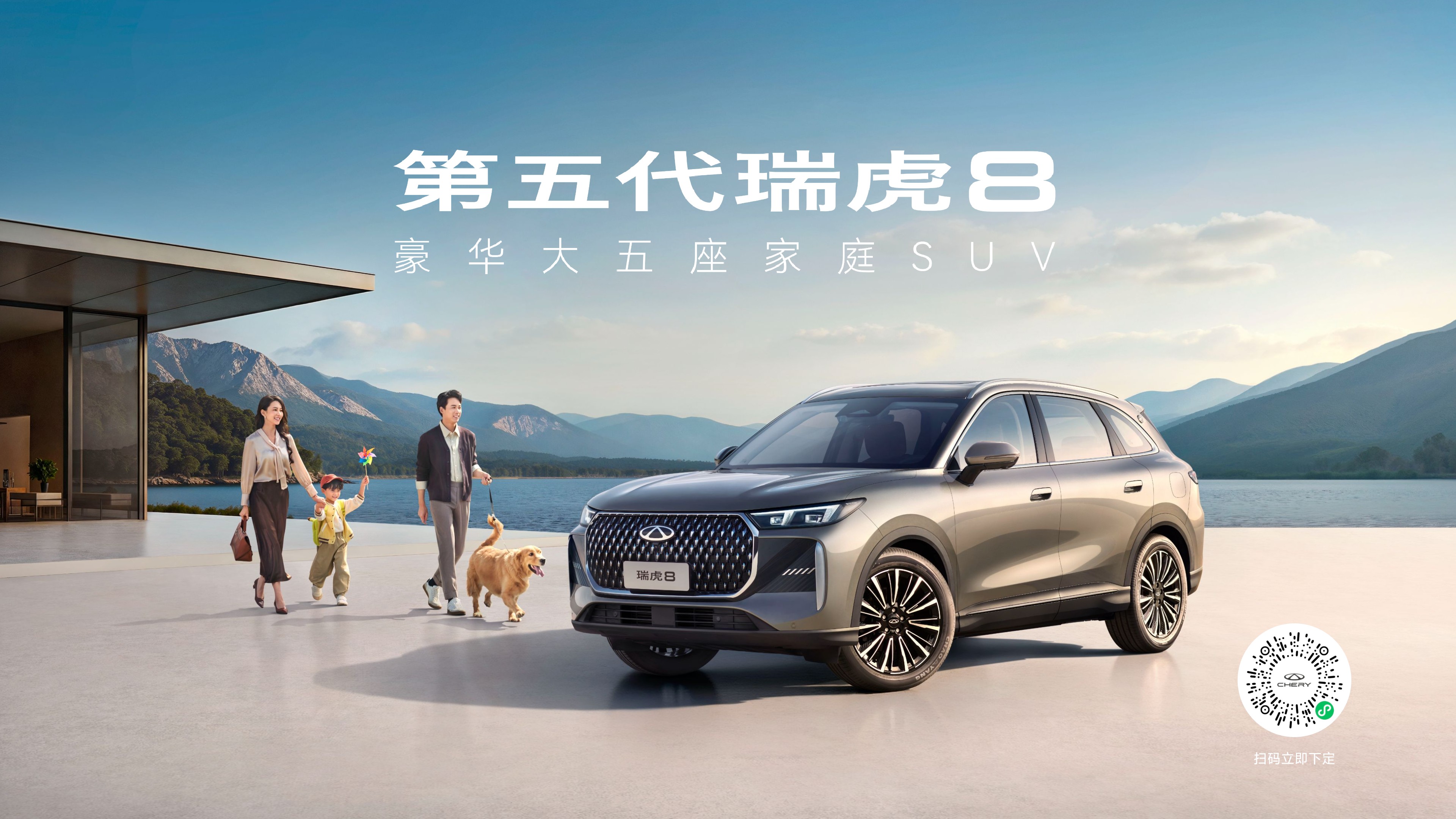 شيري تيجو 8 موديل 2026 الجديدة كليا - بمحرك 2000 سي سي تربو