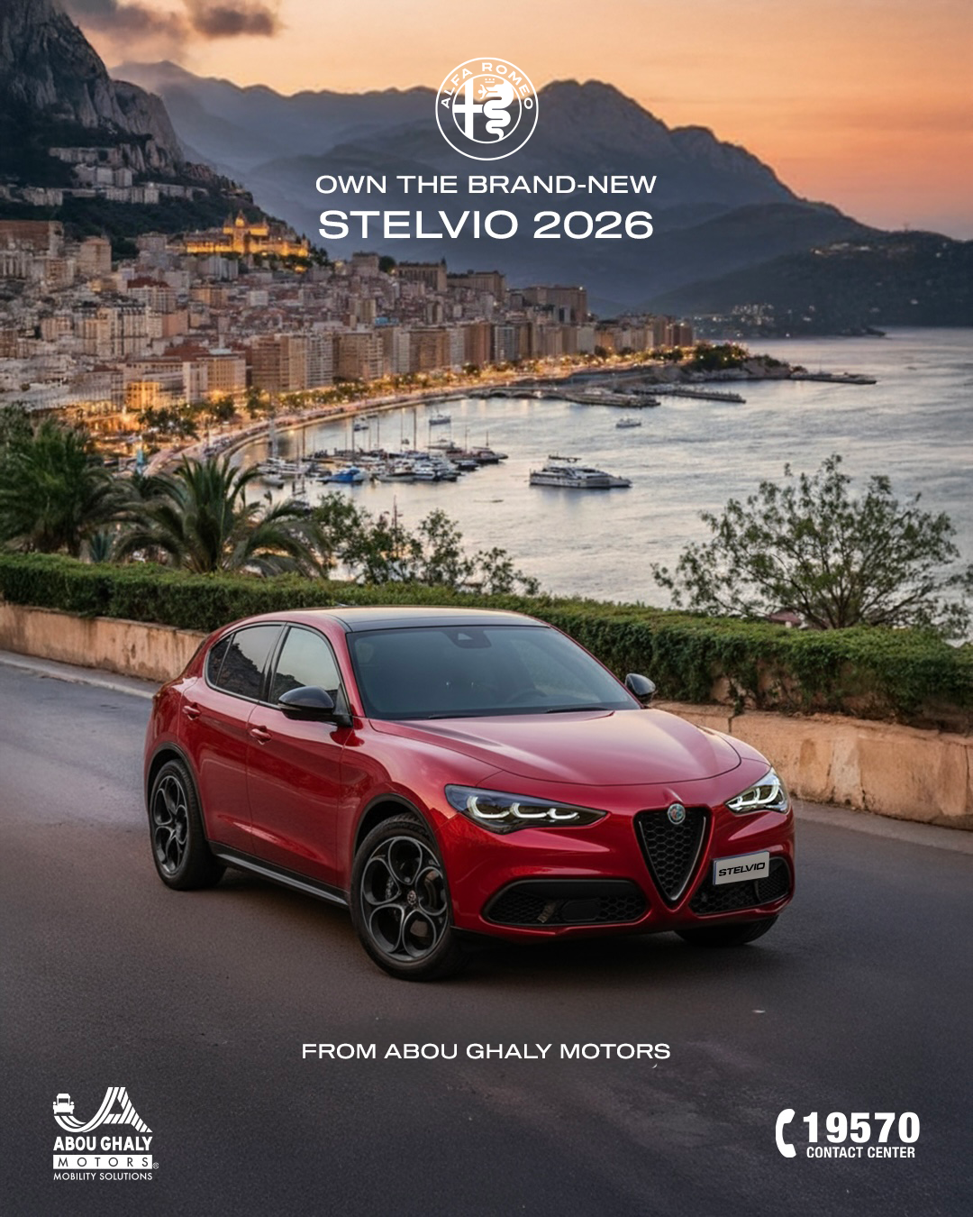 الفاروميو ستلفيو 2026 في مصر – اسعار ومواصفات 