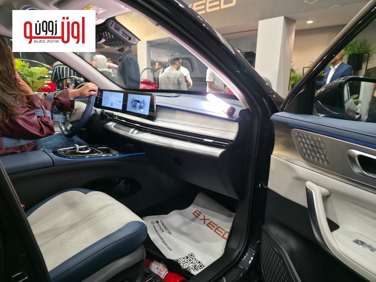 اكسيد RX الجديدة في مصر – اسعار ومواصفات 