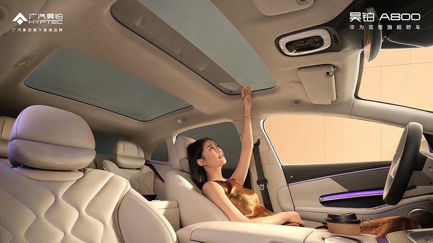 جي أي سي هايبتك A800 الجديدة كليا – سيدان فاخرة كبيرة الحجم