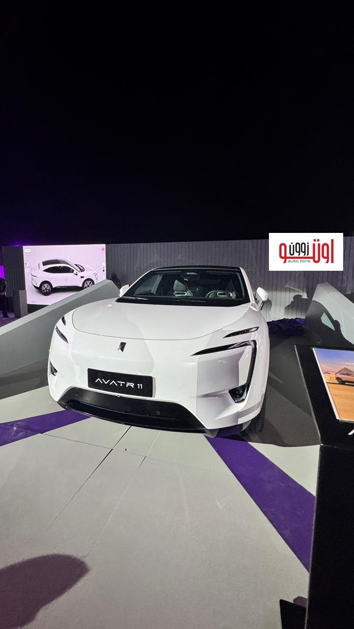 افاتار وان وان 1 1 الكهربائية في مصر – اسعار ومواصفات