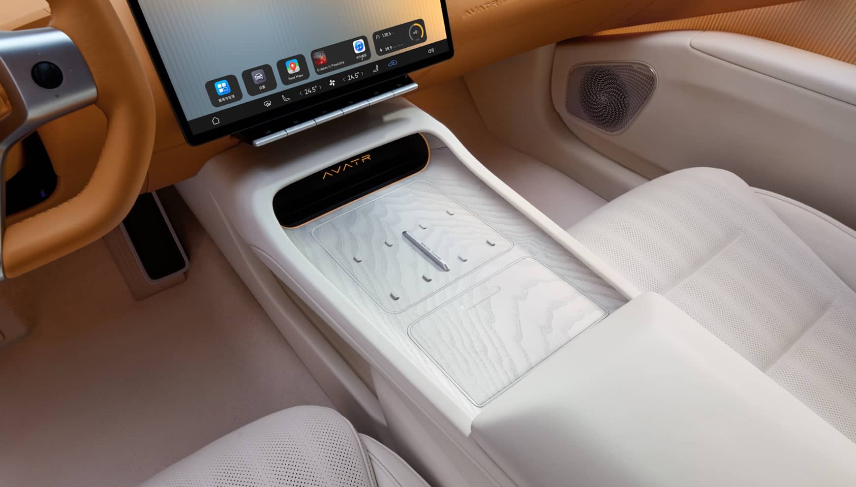 افاتار وان تو 2 1 الكهربائية في مصر – اسعار ومواصفات