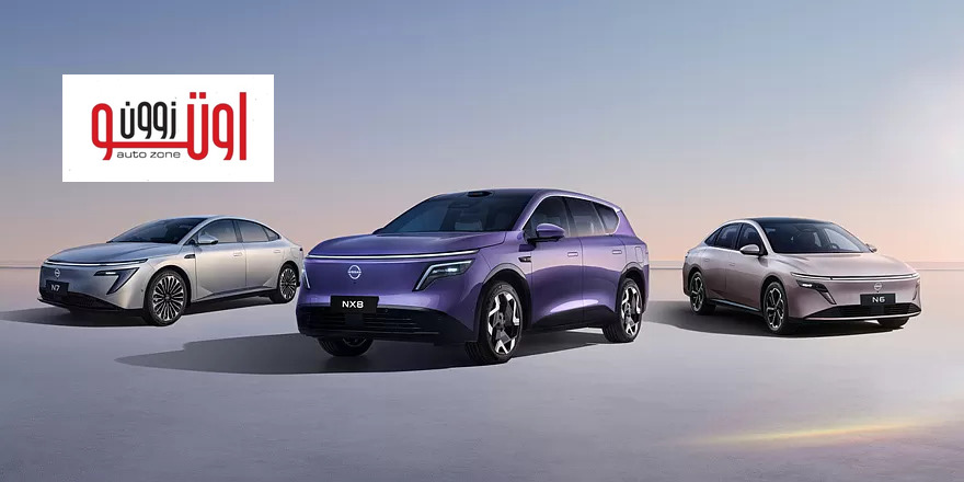 نيسان NX8 الجديدة – SUV متوسطة الحجم بنسخة هايبرد و نسخة كهربائية بالكامل