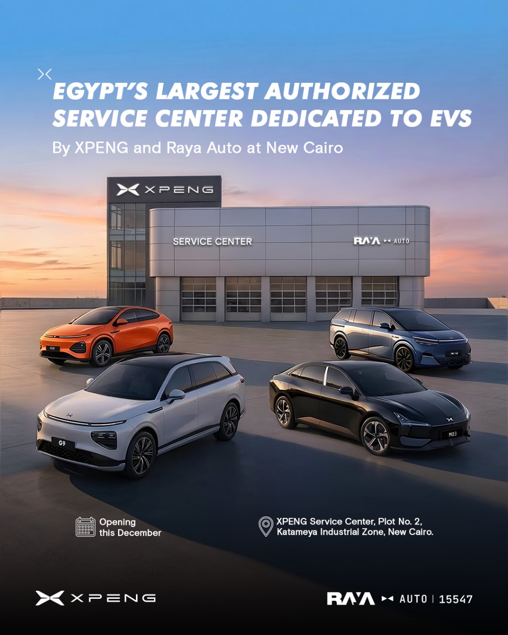 افتتاح صالة عرض و مركز خدمة جديدين لسيارات اكس بينج الكهربائية في مصر – مع تقديم M03 الجديدة