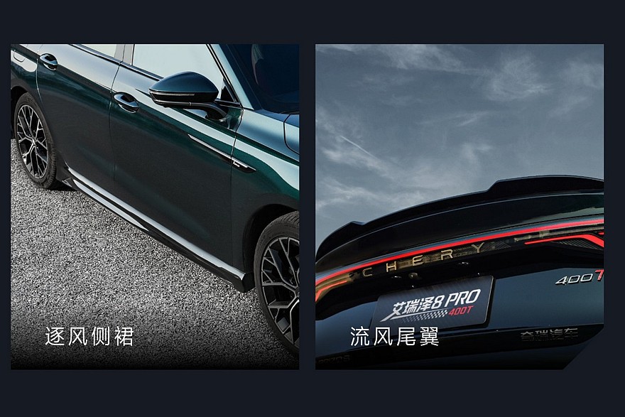 شيري اريزو 8 برو 400T – نسخة خاصة جديدة بقوة 261 حصان