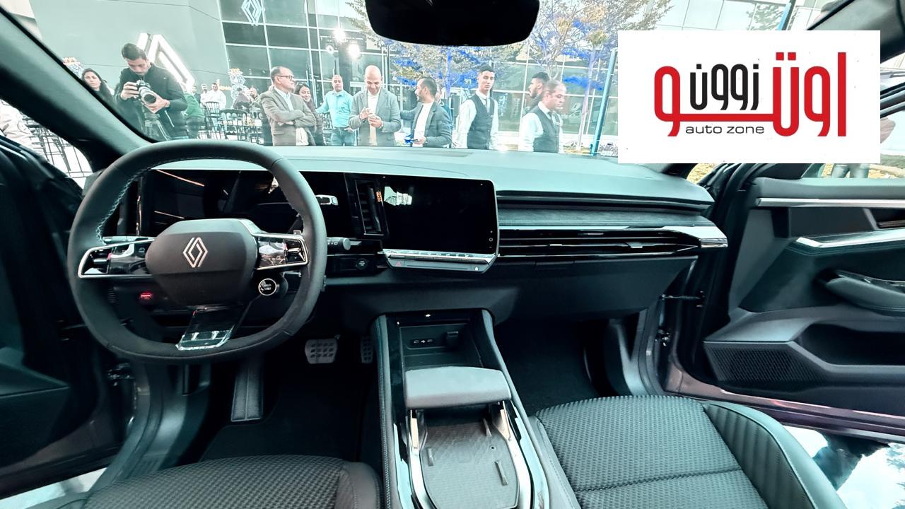 رينو اوسترال 2026 فيس ليفت الجديدة في مصر – اسعار ومواصفات