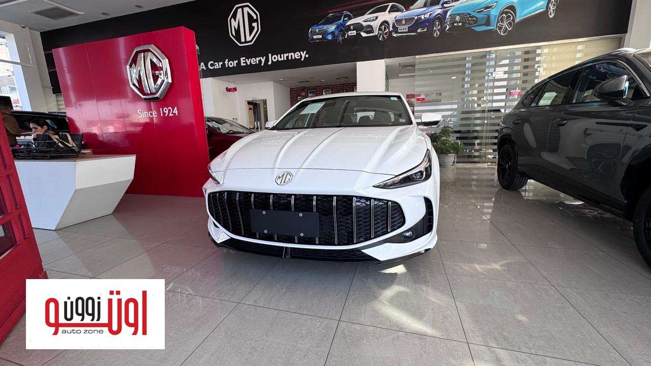 ام جي جي تي ٢٠٢٦ في مصر - اسعار ومواصفات