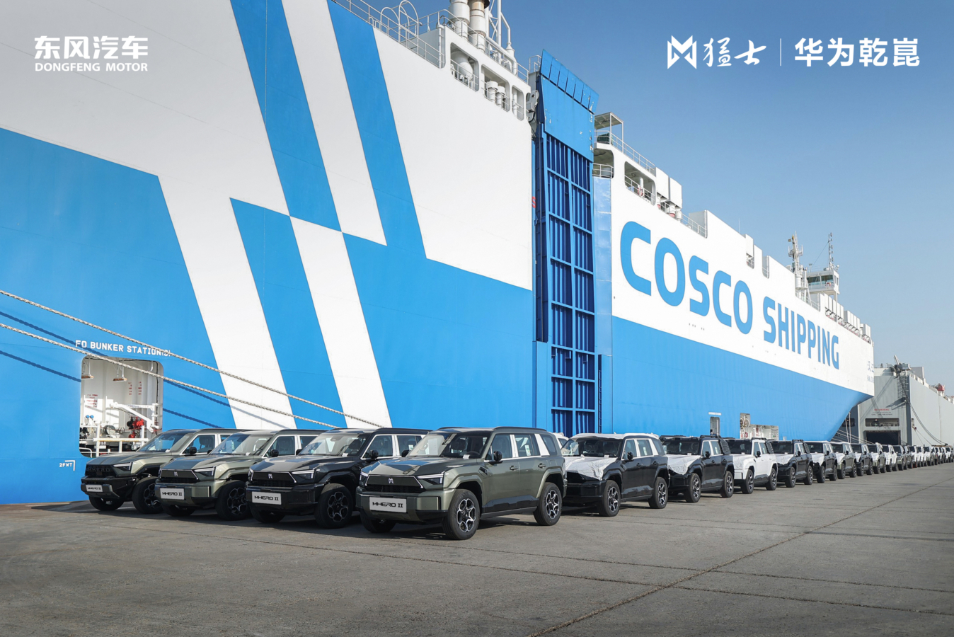 دونج فينج تحتفل بإنتاج 10 الالاف نسخة من ام هيرو M817 – خلال أربعة اشهر فقط