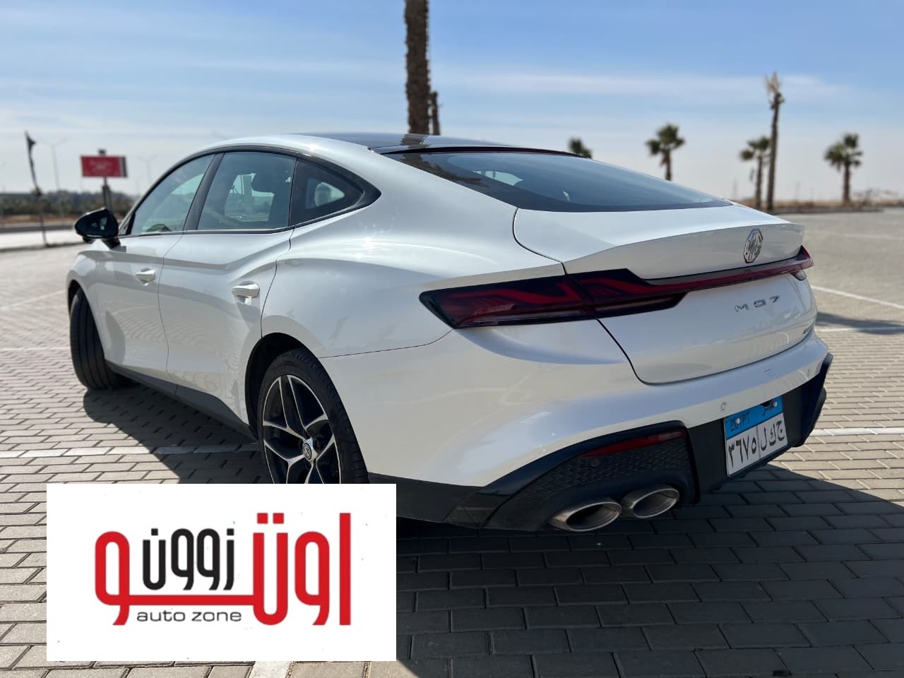 اسعار صيانات ام جي 7 في مصر 