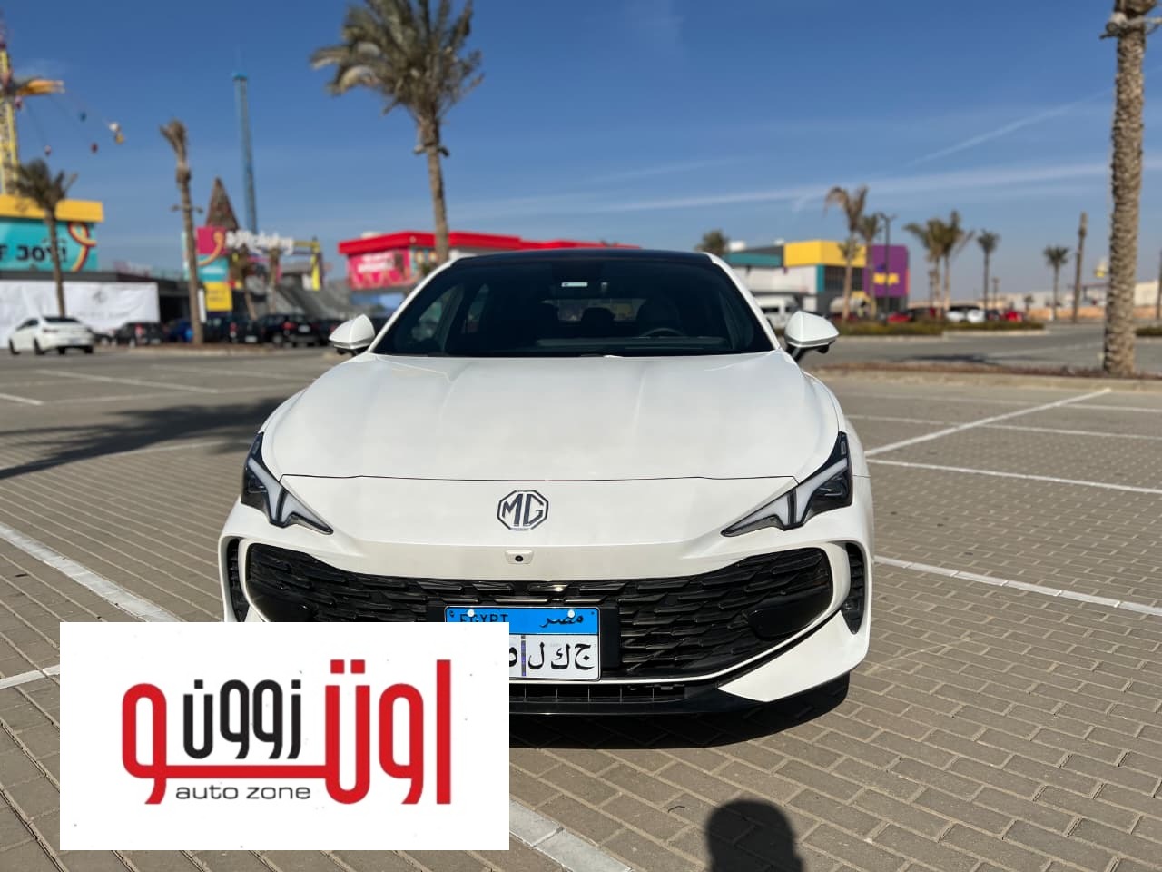 اسعار صيانات ام جي 7 في مصر 