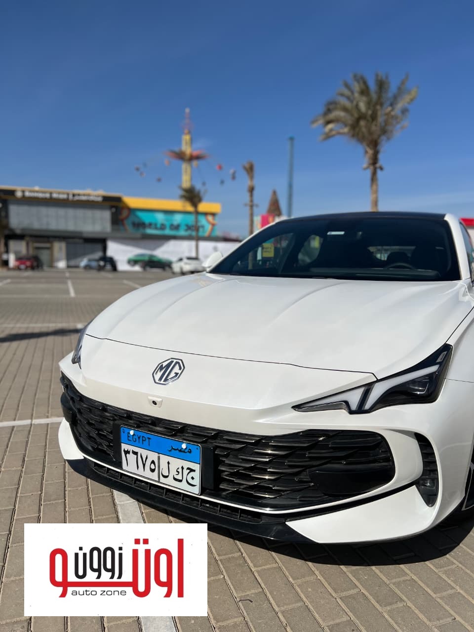 اسعار صيانات ام جي 7 في مصر 