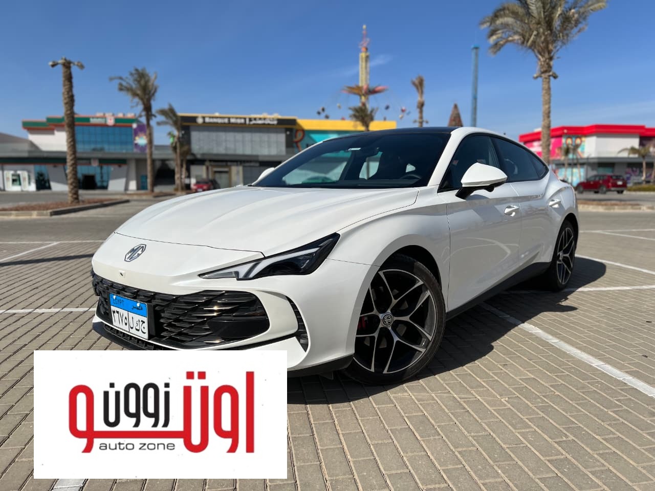 اسعار صيانات ام جي 7 في مصر 