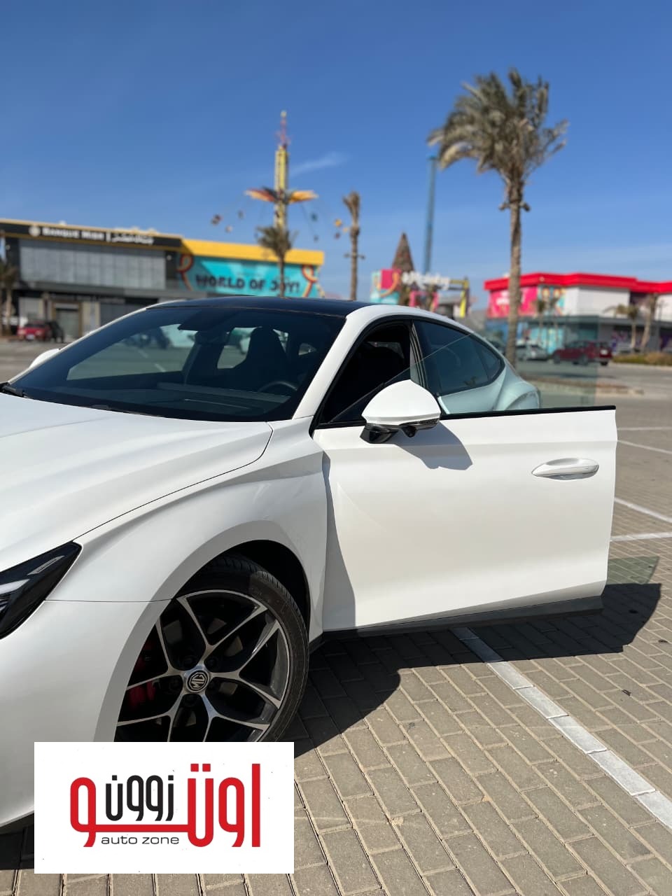 اسعار صيانات ام جي 7 في مصر 