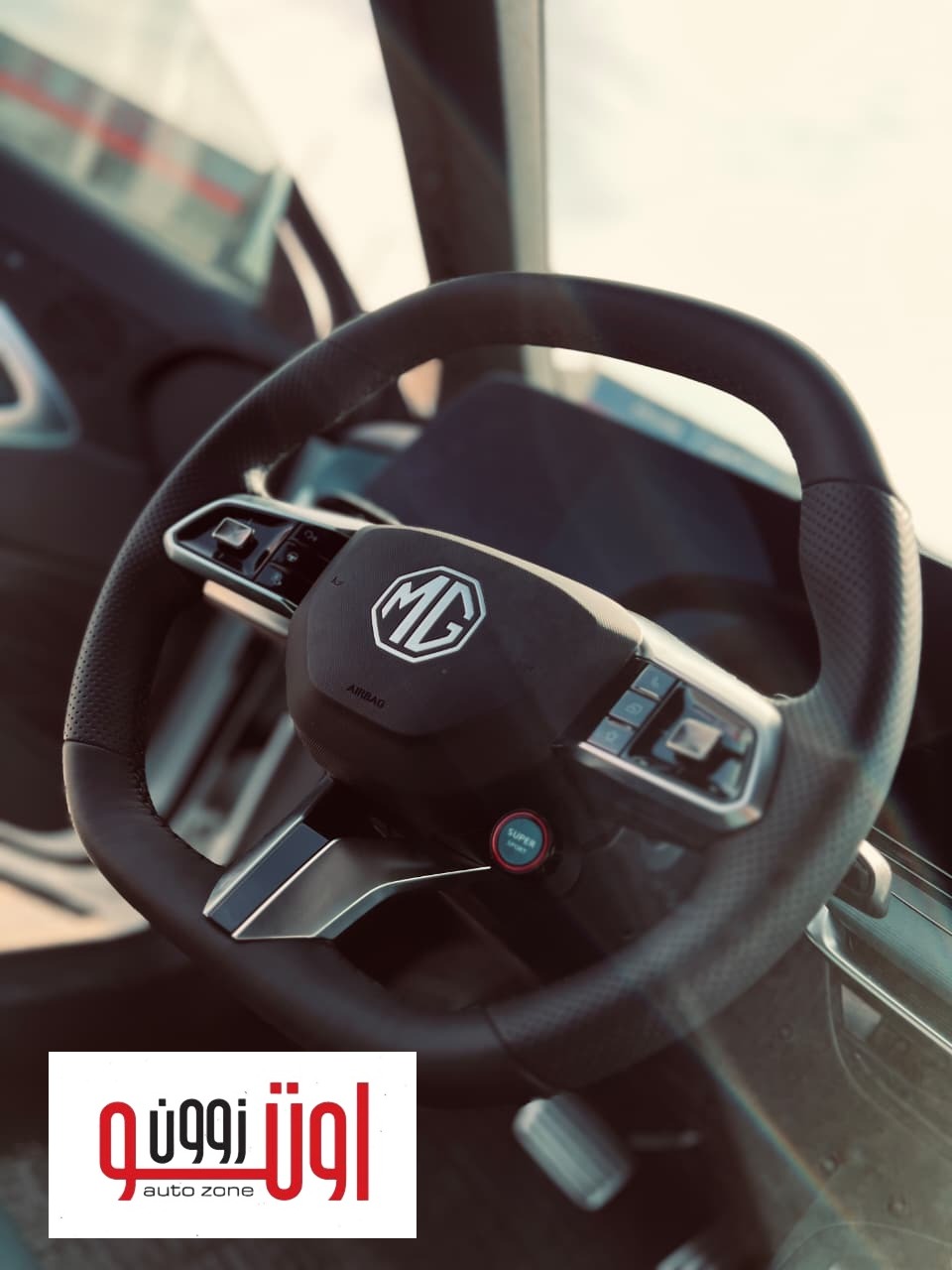 اسعار صيانات ام جي 7 في مصر 