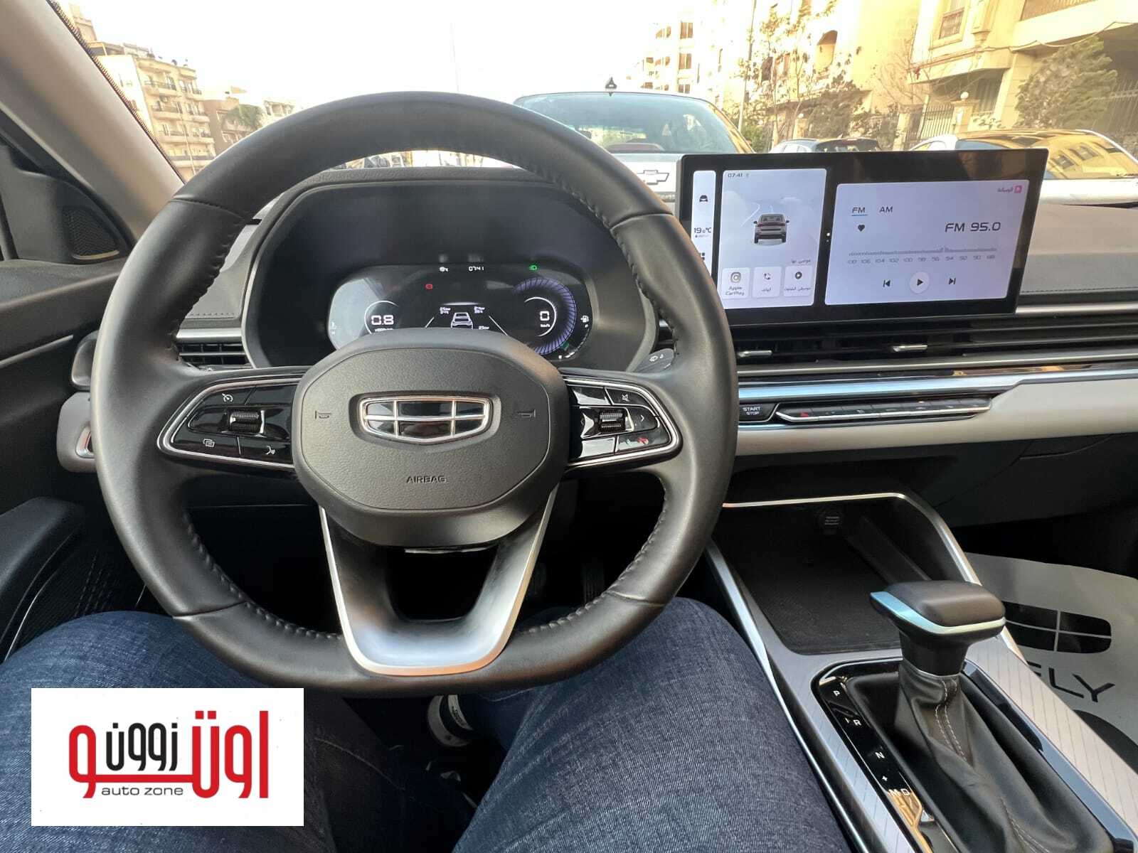 جيلي امجراند 2026 في مصر - اسعار و مواصفات 