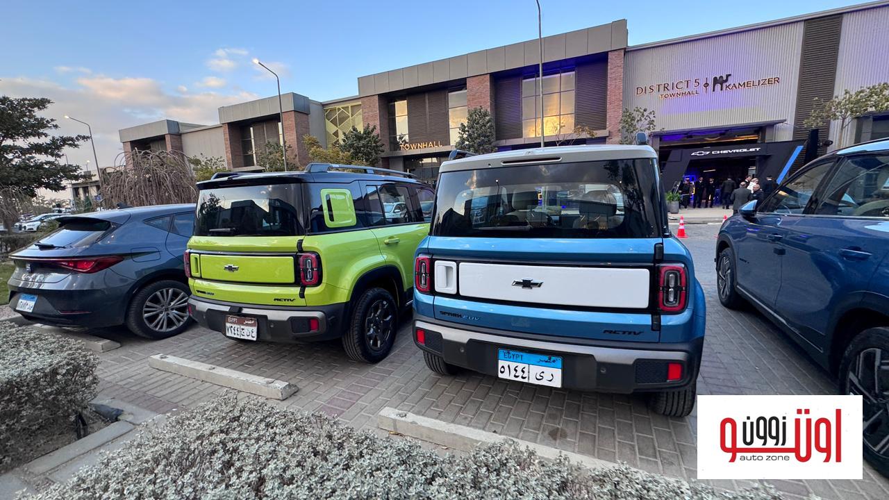 شيفروليه سبارك 2026 الكهربائية في مصر – اسعار ومواصفات