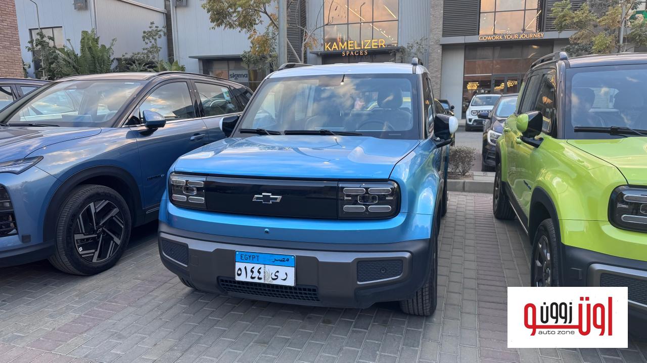 شيفروليه سبارك 2026 الكهربائية في مصر – اسعار ومواصفات