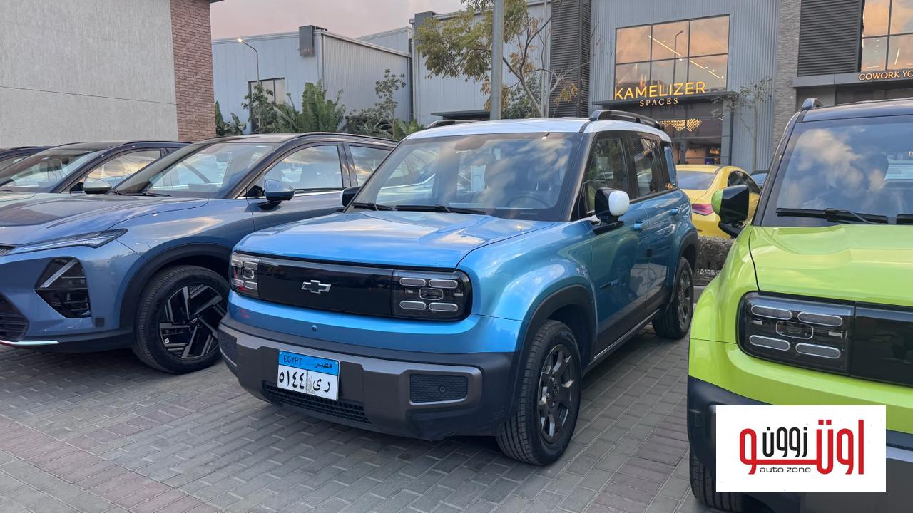 شيفروليه سبارك 2026 الكهربائية في مصر – اسعار ومواصفات