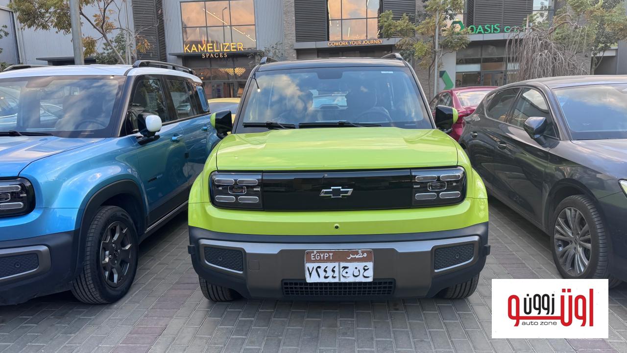 شيفروليه سبارك 2026 الكهربائية في مصر – اسعار ومواصفات