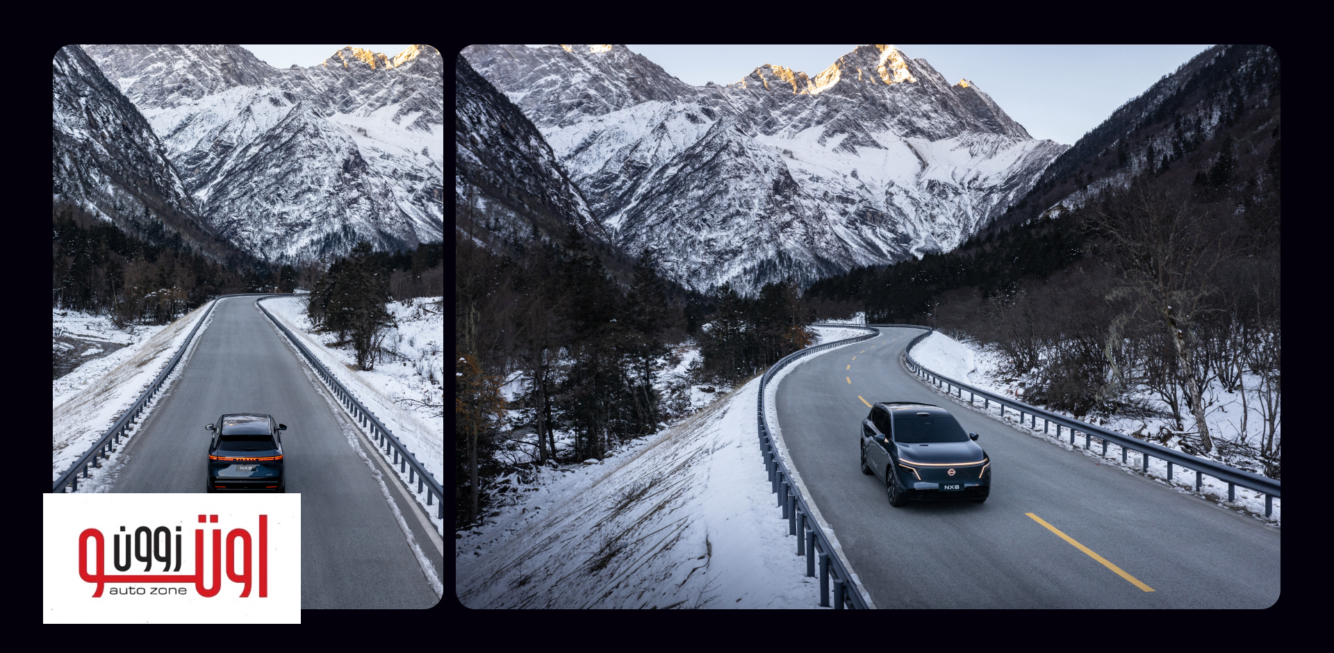 نيسان NX8 الجديدة كليا – بنسخ كهربائية بالكامل ونسخ مدي ممتد REEV 