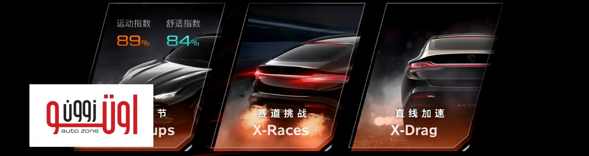 ام جي 7 موديل 2026 الفيس ليفت الجديدة – باضافات متعددة 