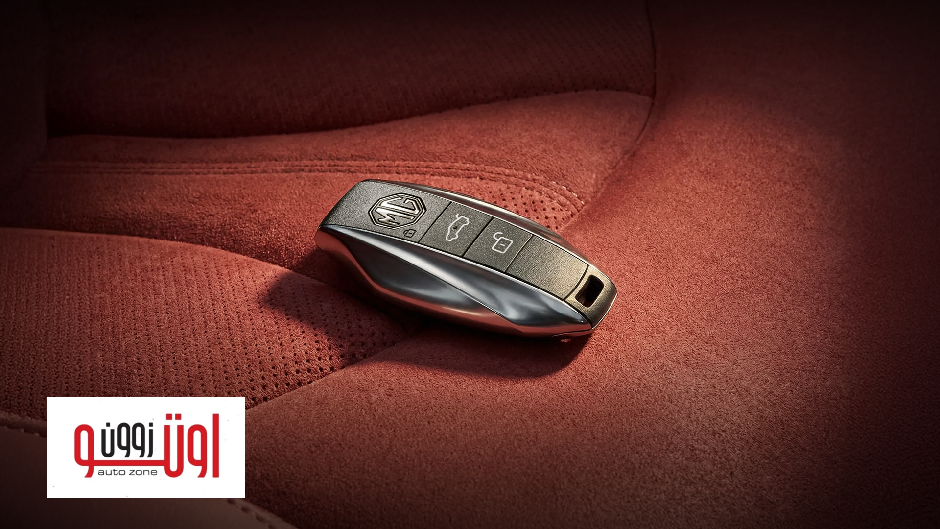 ام جي 7 موديل 2026 الفيس ليفت الجديدة – باضافات متعددة 