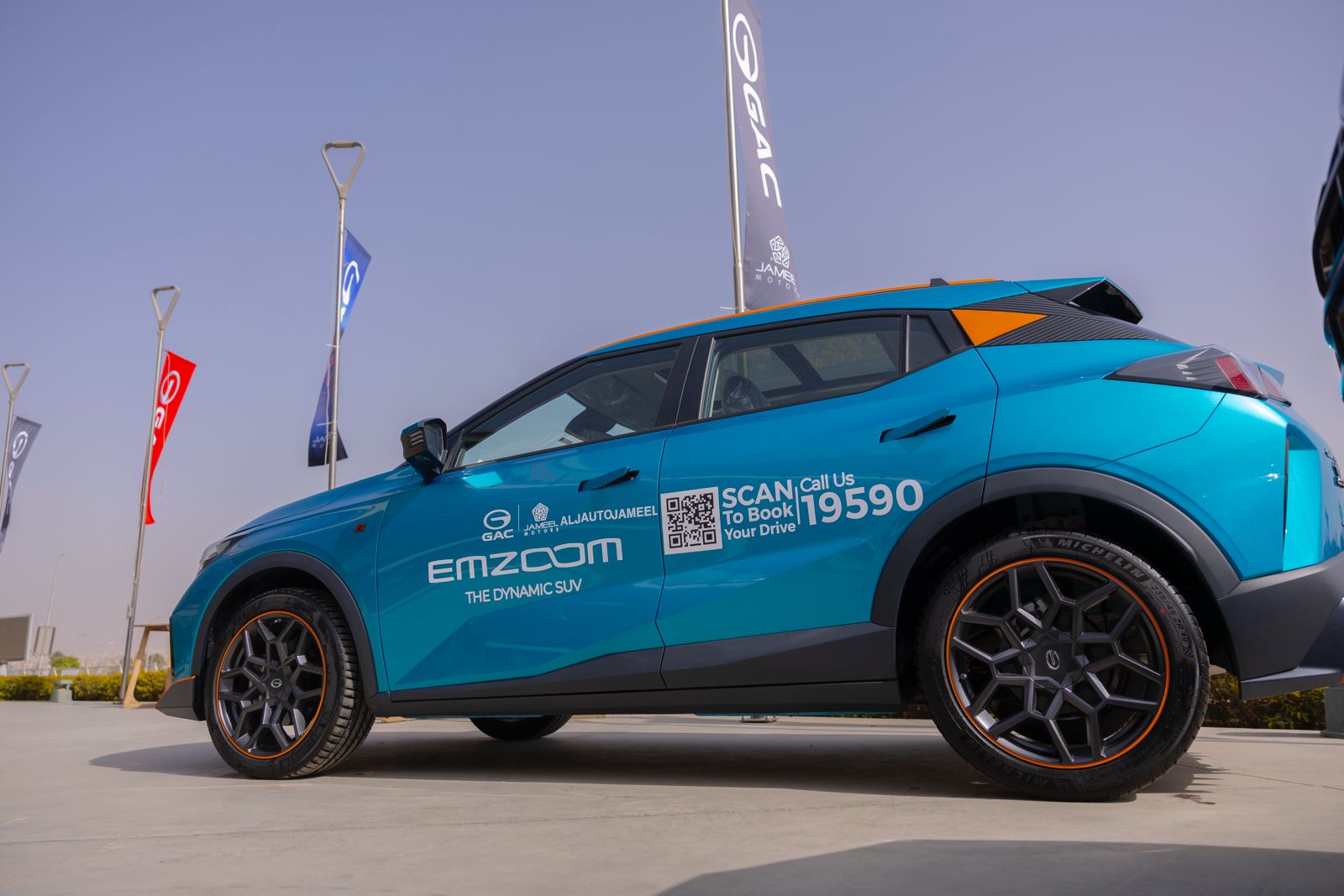 جميل للسيارات تُنظِّم اختبار قيادة حصري لطرازات GAC على حلبة أوتو فروم