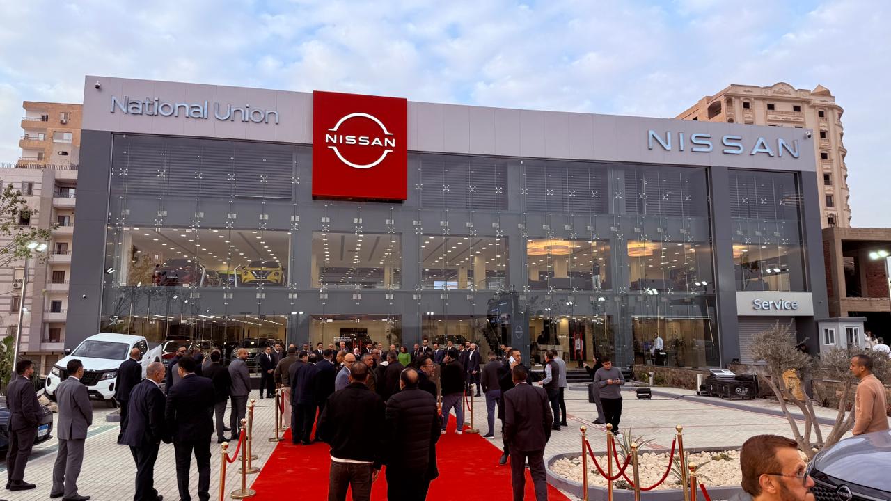 نيسان ايجيبت تفتتح صالة عرض ومركز خدمة في مدينة العبور