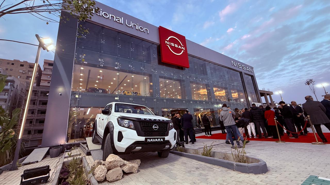 نيسان ايجيبت تفتتح صالة عرض ومركز خدمة في مدينة العبور