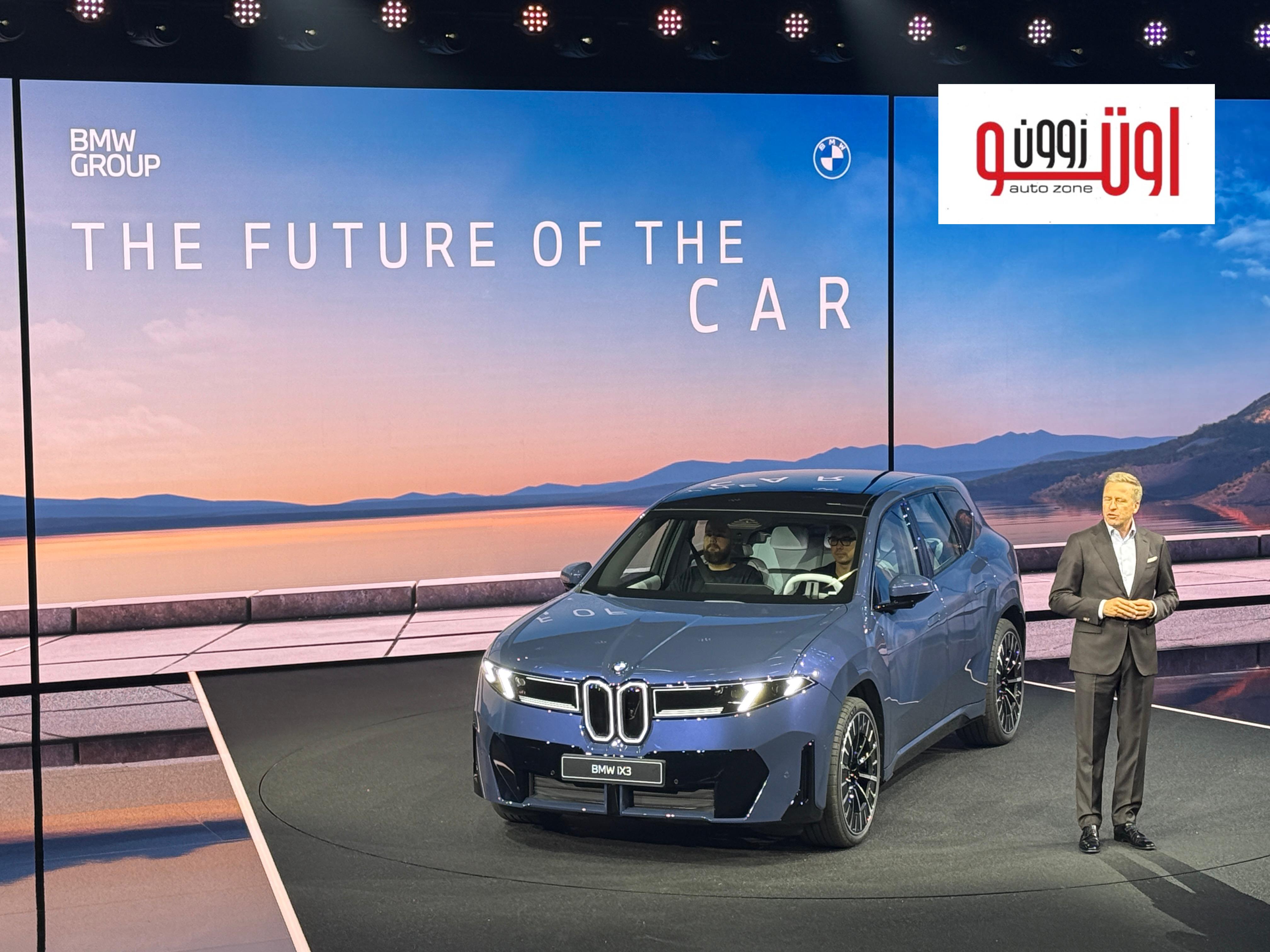 بي ام دبليو IX3 نيو كلاس الكهربائية 2026 في مصر – الاسعار والمواصفات 