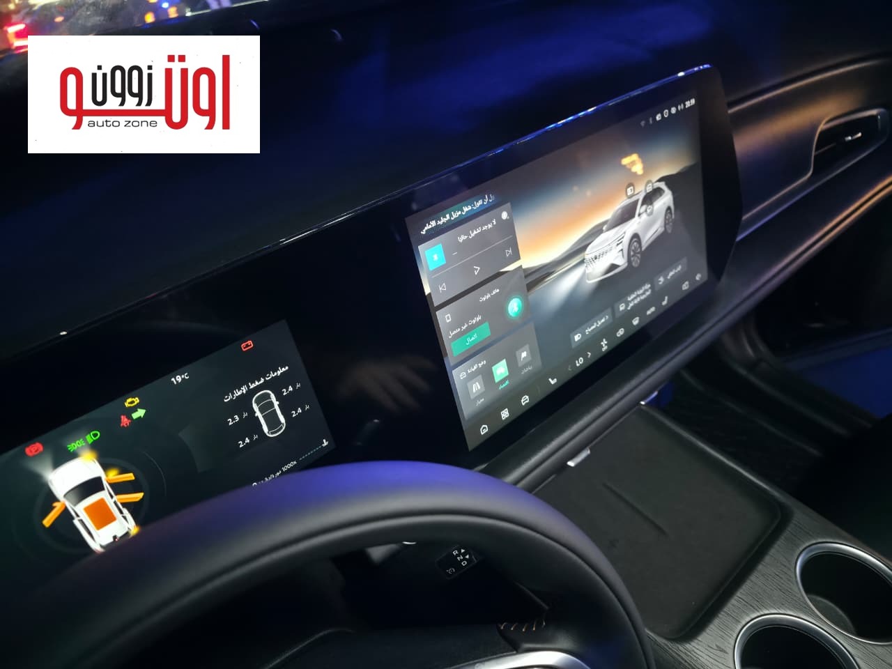 شانجان Cs75 بلس 2026 في مصر - اسعار ومواصفات