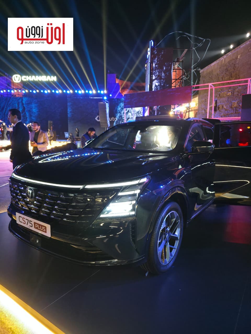 شانجان Cs75 بلس 2026 في مصر - اسعار ومواصفات
