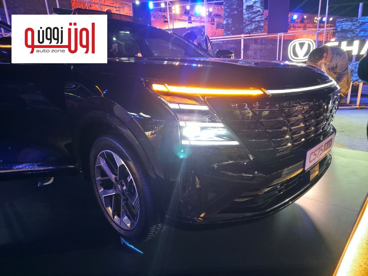 شانجان Cs75 بلس 2026 في مصر - اسعار ومواصفات