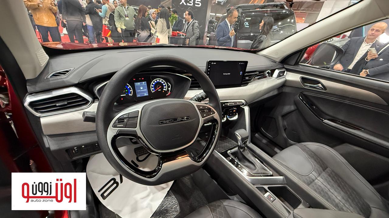 بايك X35 الجديدة 2026 في مصر – اسعار وموصفات